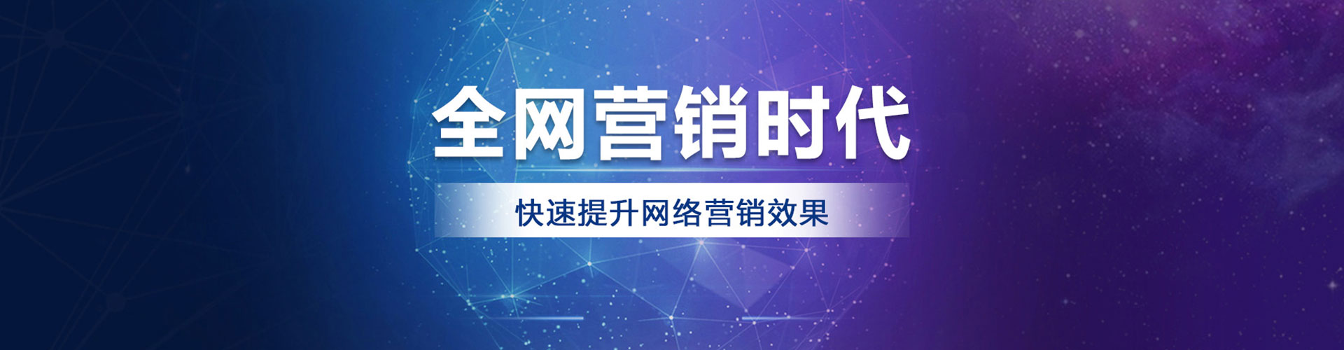 伊州推广竞价